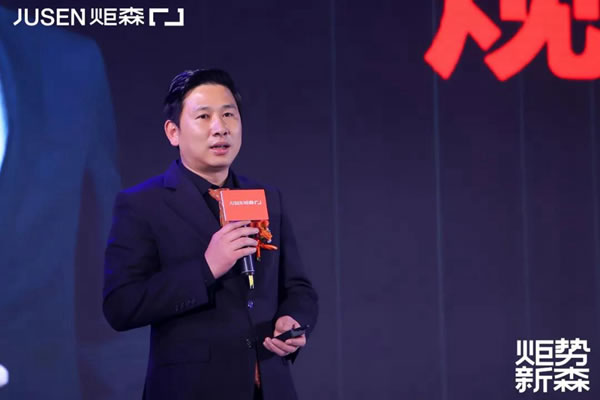 炬勢(shì)新森丨炬森品牌煥新，發(fā)布全新Slogan「高端柜體五金領(lǐng)跑者」