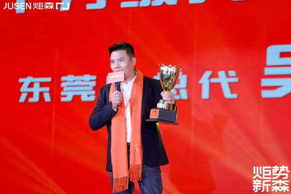 炬勢(shì)新森丨炬森品牌煥新，發(fā)布全新Slogan「高端柜體五金領(lǐng)跑者」