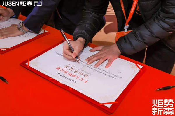 炬勢(shì)新森丨炬森品牌煥新，發(fā)布全新Slogan「高端柜體五金領(lǐng)跑者」