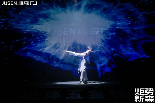 炬勢(shì)新森丨炬森品牌煥新，發(fā)布全新Slogan「高端柜體五金領(lǐng)跑者」