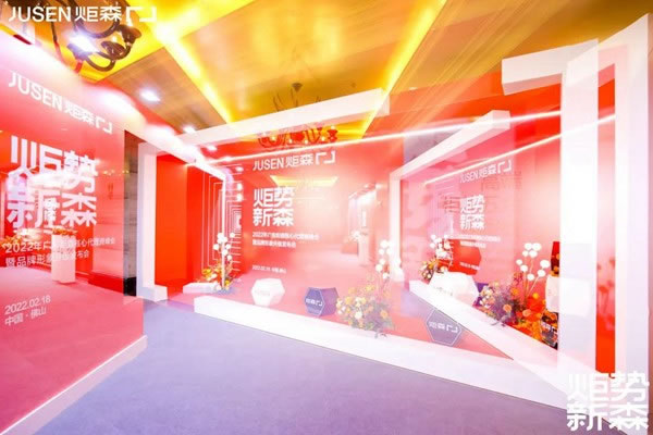 炬勢(shì)新森丨炬森品牌煥新，發(fā)布全新Slogan「高端柜體五金領(lǐng)跑者」