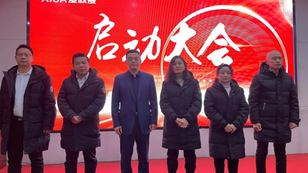 愛就愛集團(tuán)2022開工啟動(dòng)大會(huì)圓滿成功