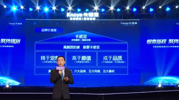 卡諾亞品牌戰(zhàn)略定位升級(jí)，新LOGO強(qiáng)勢(shì)登場(chǎng)