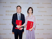 春始之諾，“數(shù)”致芳華，德魯尼/韓氏板材與陳數(shù)完美簽約