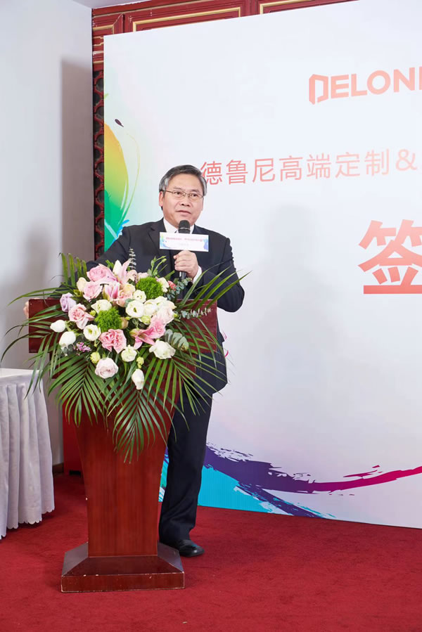 春始之諾，“數(shù)”致芳華，德魯尼/韓氏板材與陳數(shù)完美簽約