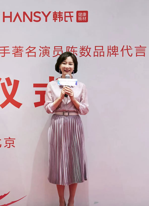 春始之諾，“數(shù)”致芳華，德魯尼/韓氏板材與陳數(shù)完美簽約