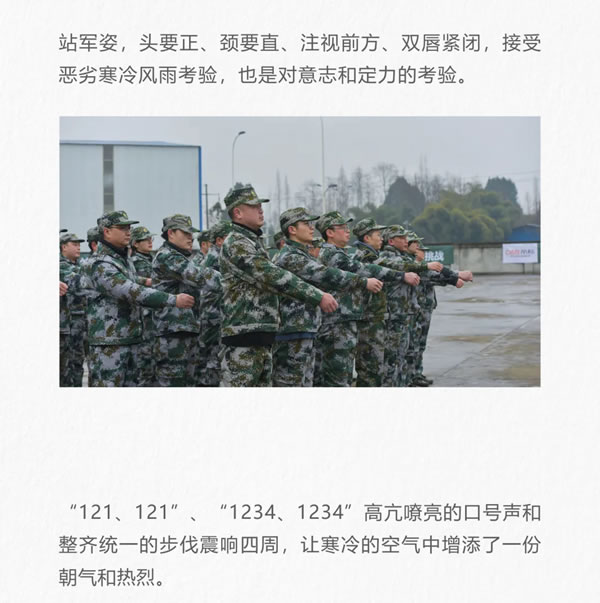 2022“奮斗之旅”特訓(xùn)營Ⅱ期，打造最強帝標(biāo)之師！