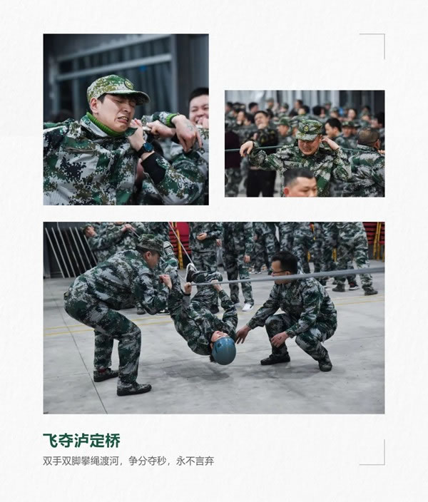 2022“奮斗之旅”特訓(xùn)營Ⅱ期，打造最強帝標(biāo)之師！