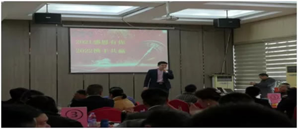 福建伊思特家具科技有限公司尾牙年會(huì)回顧
