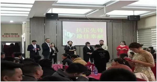 福建伊思特家具科技有限公司尾牙年會(huì)回顧