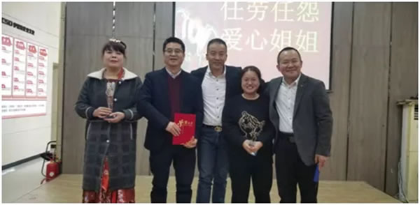 福建伊思特家具科技有限公司尾牙年會(huì)回顧