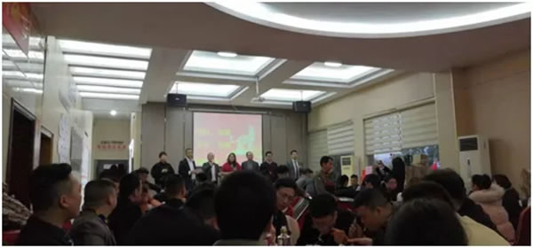 福建伊思特家具科技有限公司尾牙年會(huì)回顧