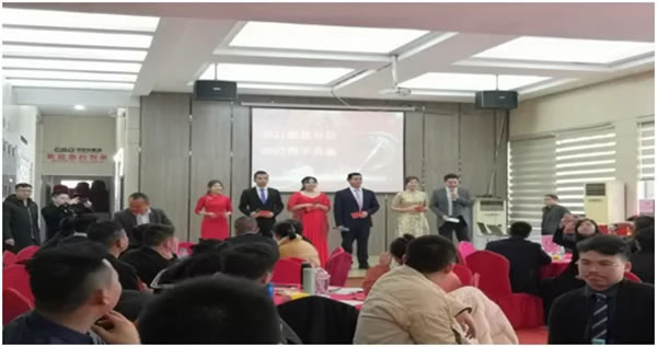 福建伊思特家具科技有限公司尾牙年會(huì)回顧