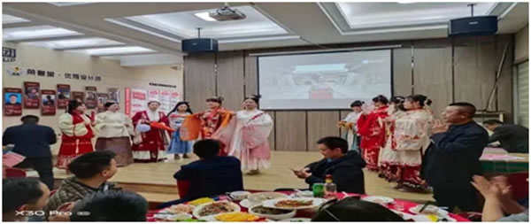福建伊思特家具科技有限公司尾牙年會(huì)回顧
