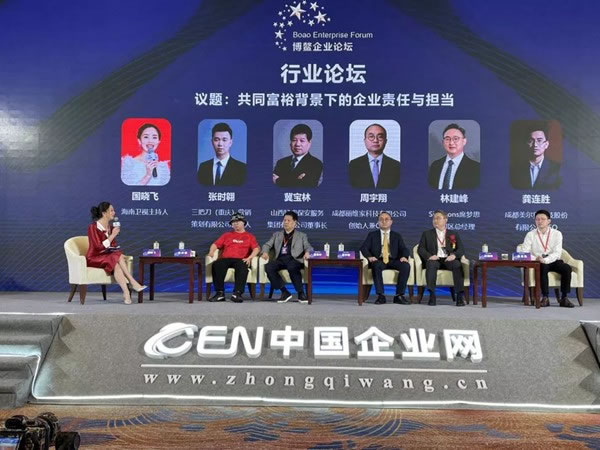 加碼京東戰(zhàn)略合作后，麗維家又斬獲博鰲論壇兩大創(chuàng)新獎