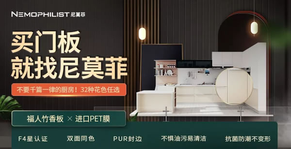 加碼京東戰(zhàn)略合作后，麗維家又斬獲博鰲論壇兩大創(chuàng)新獎