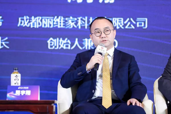 加碼京東戰(zhàn)略合作后，麗維家又斬獲博鰲論壇兩大創(chuàng)新獎