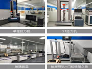 艾瑞卡全屋定制科研實(shí)驗(yàn)室，以品質(zhì)征服市場