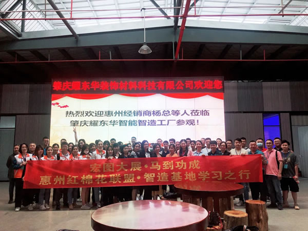 紅棉花板材贛州經(jīng)銷商在“室內(nèi)空間設(shè)計(jì)頒獎(jiǎng)盛典”中斬獲多項(xiàng)榮譽(yù)