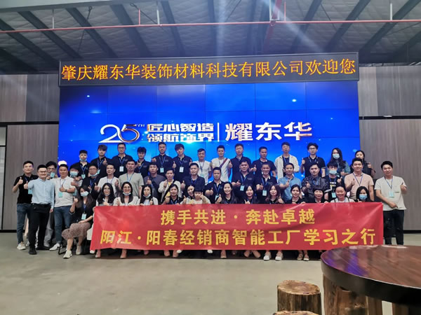 紅棉花板材贛州經(jīng)銷商在“室內(nèi)空間設(shè)計(jì)頒獎(jiǎng)盛典”中斬獲多項(xiàng)榮譽(yù)