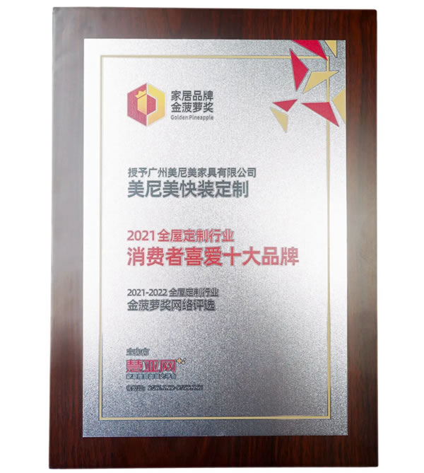 美尼美蘭州分公司簽約儀式圓滿結束！2000㎡體驗館新年隆重啟航！