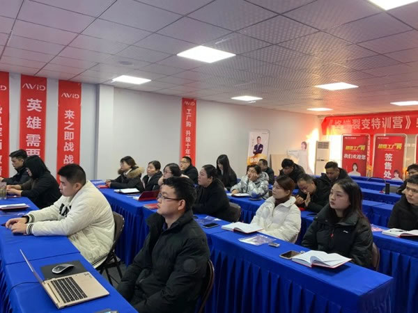 愛(ài)瑞德“高效人士五項(xiàng)管理”內(nèi)部培訓(xùn)課開(kāi)課啦