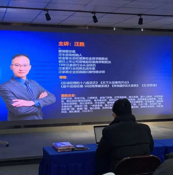 愛(ài)瑞德“高效人士五項(xiàng)管理”內(nèi)部培訓(xùn)課開(kāi)課啦