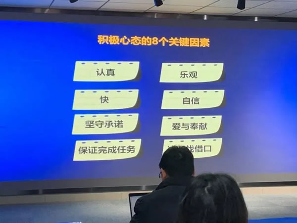愛(ài)瑞德“高效人士五項(xiàng)管理”內(nèi)部培訓(xùn)課開(kāi)課啦