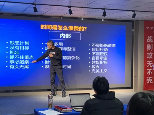愛(ài)瑞德“高效人士五項(xiàng)管理”內(nèi)部培訓(xùn)課開(kāi)課啦