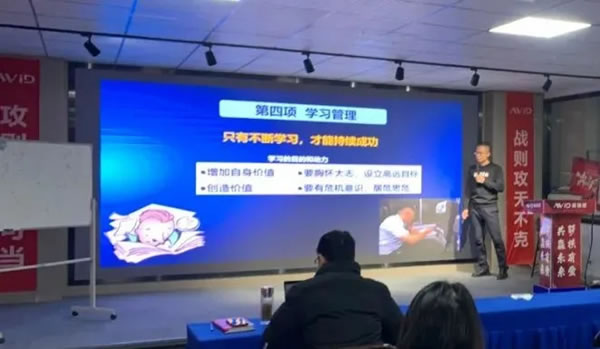 愛(ài)瑞德“高效人士五項(xiàng)管理”內(nèi)部培訓(xùn)課開(kāi)課啦