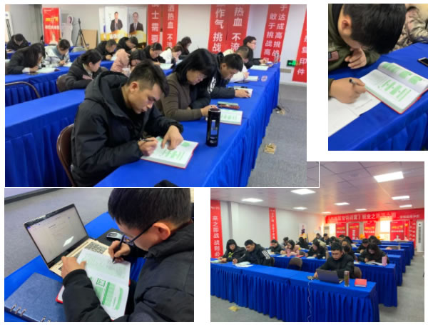 愛(ài)瑞德“高效人士五項(xiàng)管理”內(nèi)部培訓(xùn)課開(kāi)課啦