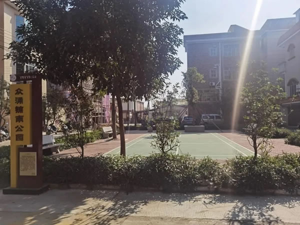 期待已久丨圖特五金資助眾涌村2社區(qū)公園現(xiàn)已開放！