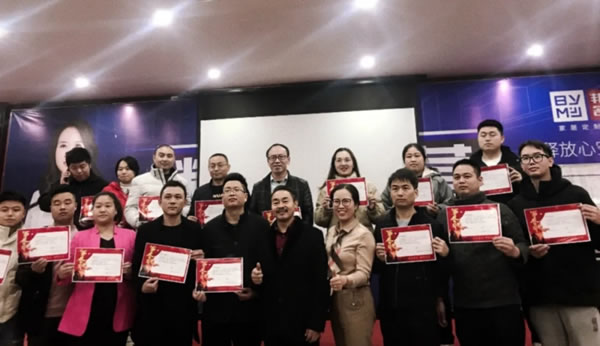 言出必行，使命必達｜邦元名匠2021年終總結(jié)2022年規(guī)劃會議圓滿結(jié)束