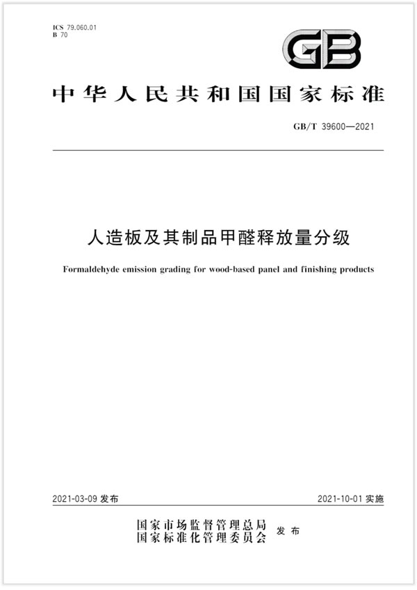 瑪格全屋定制環(huán)保之路 | 無醛環(huán)保已是瑪格標(biāo)配，有顏有品成就定制絕配！