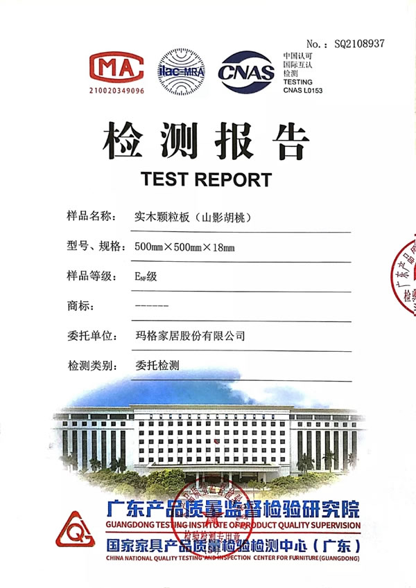 瑪格全屋定制環(huán)保之路 | 無醛環(huán)保已是瑪格標(biāo)配，有顏有品成就定制絕配！