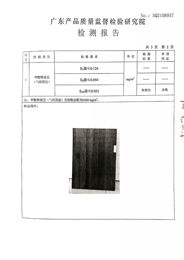 瑪格全屋定制環(huán)保之路 | 無醛環(huán)保已是瑪格標(biāo)配，有顏有品成就定制絕配！