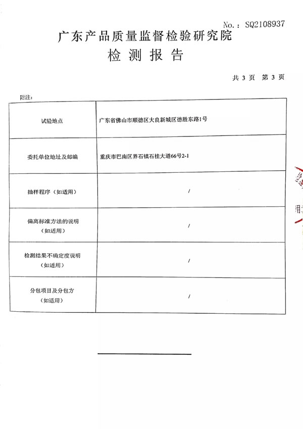 瑪格全屋定制環(huán)保之路 | 無醛環(huán)保已是瑪格標(biāo)配，有顏有品成就定制絕配！