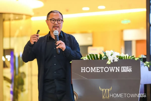 禾田世家全屋定制｜HOMETOWN國際·品味啟幕