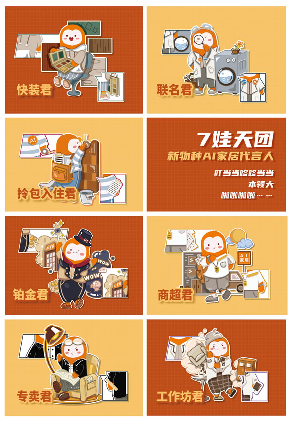 AI-TIME│輕創(chuàng)業(yè)覺(jué)醒時(shí)代差異化就是引力