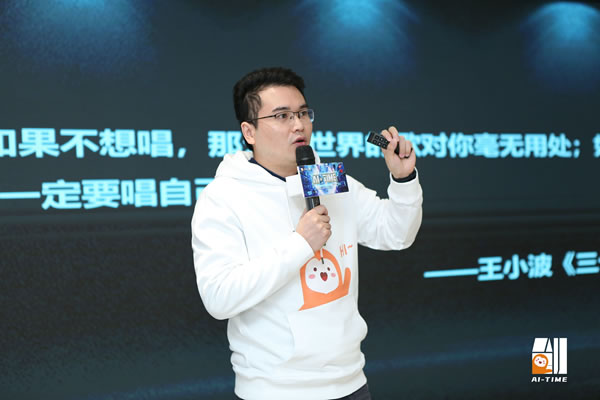 AI-TIME│輕創(chuàng)業(yè)覺(jué)醒時(shí)代差異化就是引力