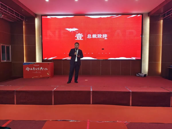 同創(chuàng)造 齊分享 共飛揚：香港福林年會盛典