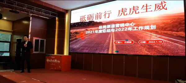 同創(chuàng)造 齊分享 共飛揚：香港福林年會盛典