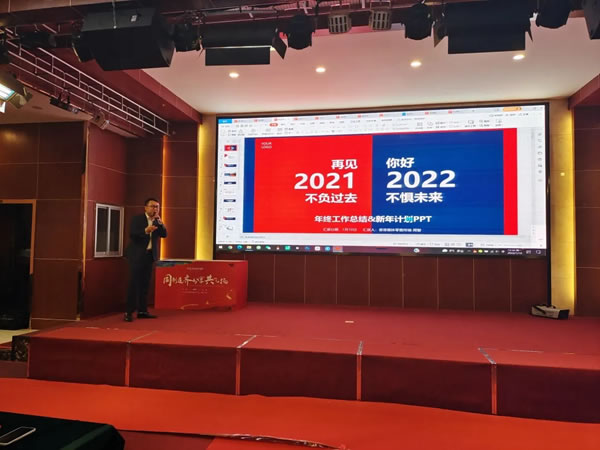 同創(chuàng)造 齊分享 共飛揚：香港福林年會盛典
