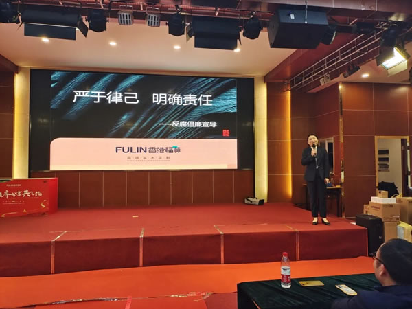 同創(chuàng)造 齊分享 共飛揚：香港福林年會盛典