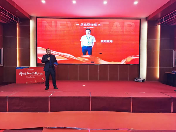 同創(chuàng)造 齊分享 共飛揚：香港福林年會盛典