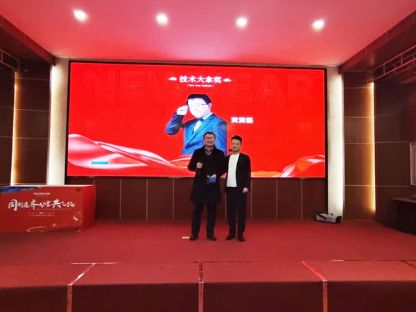 同創(chuàng)造 齊分享 共飛揚：香港福林年會盛典