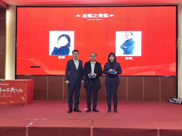 同創(chuàng)造 齊分享 共飛揚：香港福林年會盛典