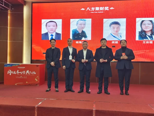 同創(chuàng)造 齊分享 共飛揚：香港福林年會盛典