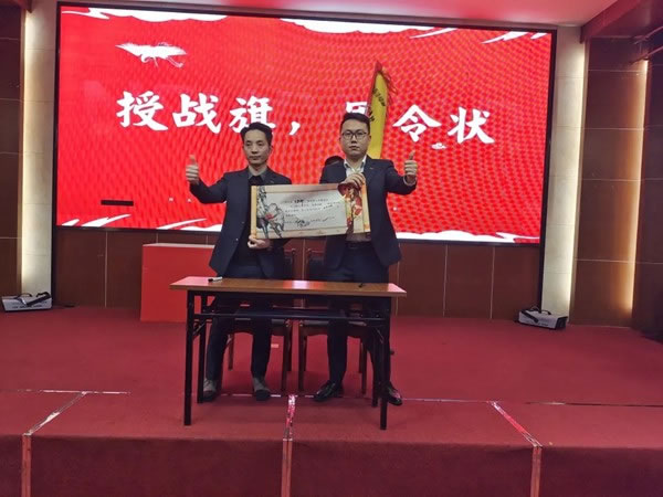 同創(chuàng)造 齊分享 共飛揚：香港福林年會盛典