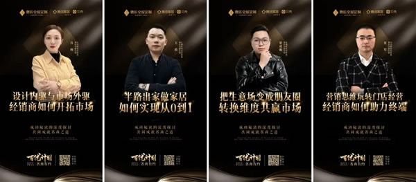 奢匠全屋定制年終回顧|致我們共同走過(guò)的2021！
